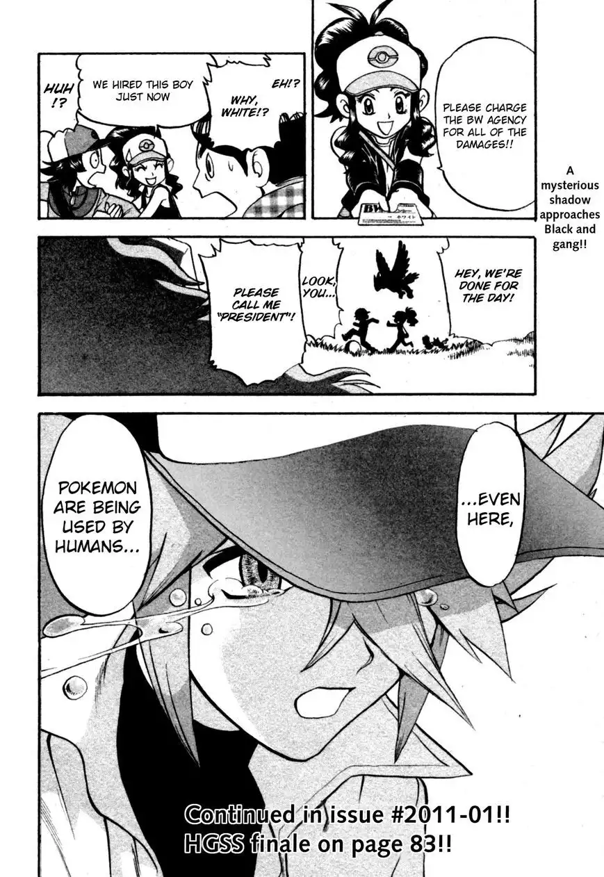 Pokemon Adventures Chapter 465 24